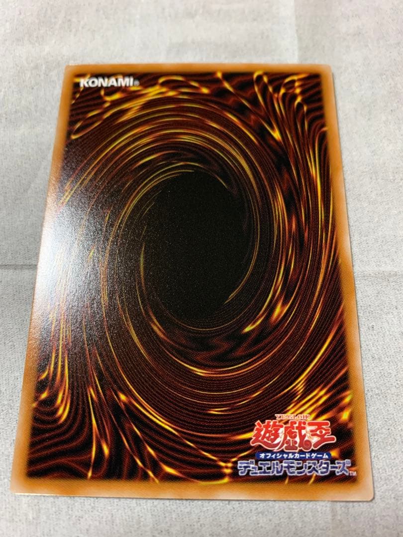 遊戯王　調和ノ天救竜　シークレットレア1枚