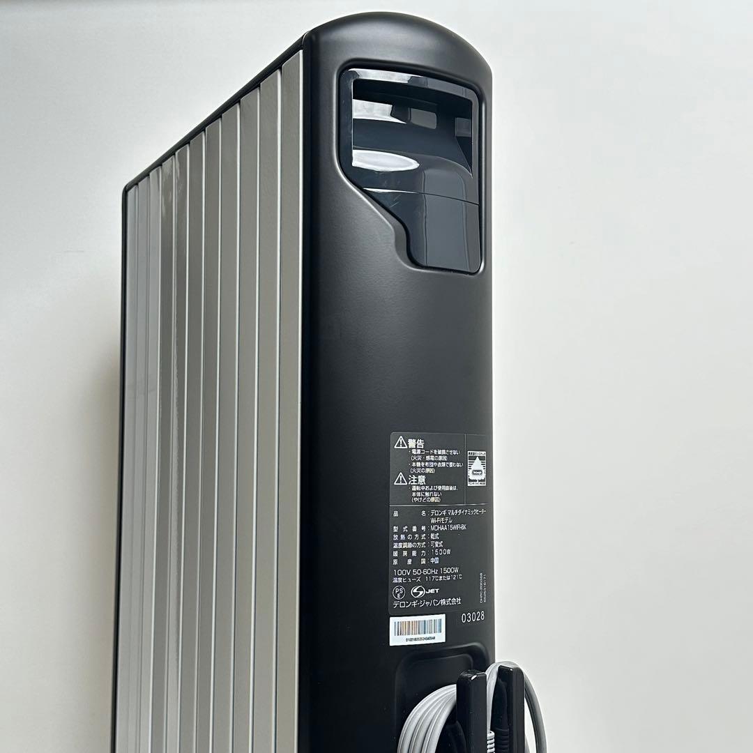 【超美品✨】最上位 デロンギ MDHAA15WIFI-BK ヒーター