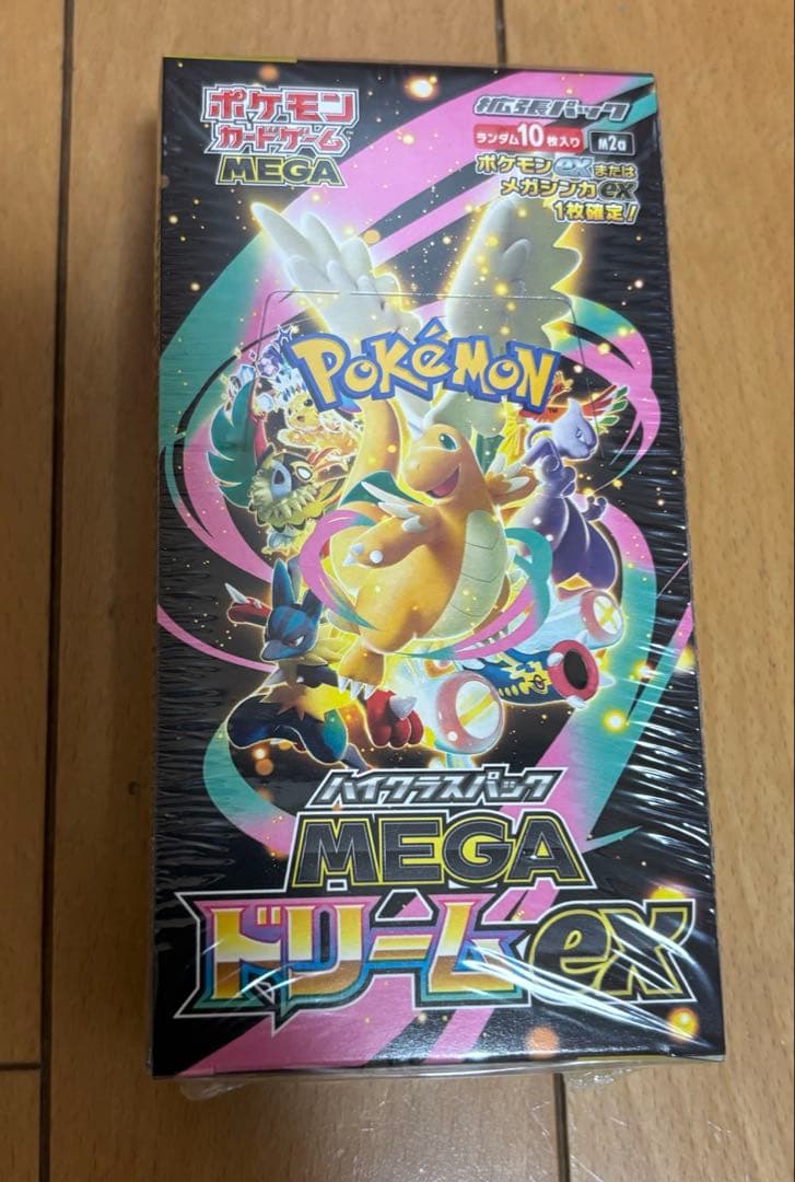 ポケモンカードMEGA ハイクラスパックMEGAドリームex BOX GEO購入