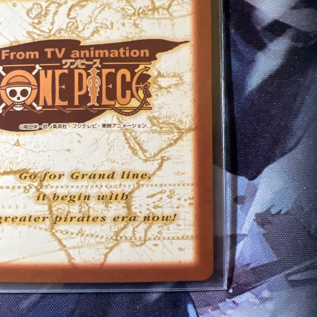 初期 ワンピースカードダス ハイパーバトル ロビン S100 謎の最高司令官