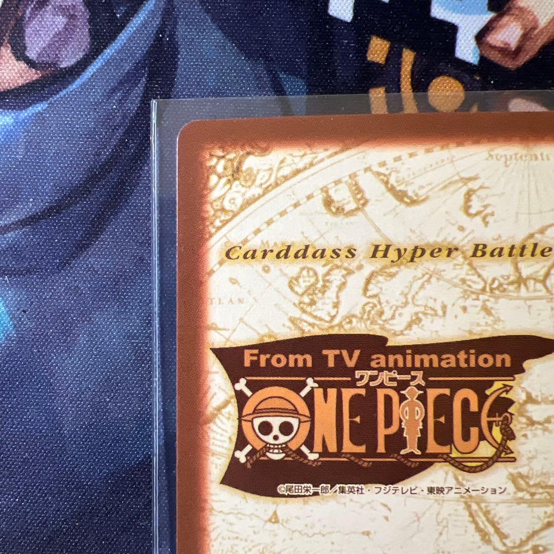 初期 ワンピースカードダス ハイパーバトル ロビン S100 謎の最高司令官
