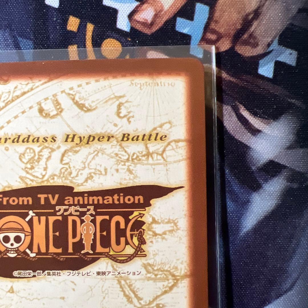 初期 ワンピースカードダス ハイパーバトル ロビン S100 謎の最高司令官