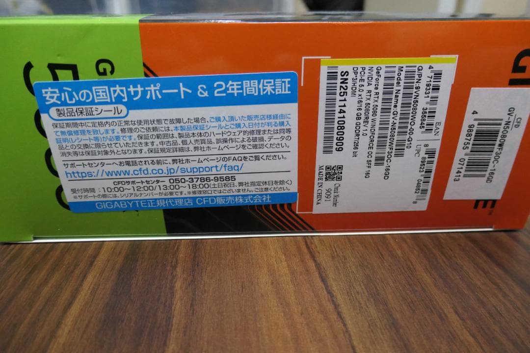 ゆ*ん様 GIGABYTE GeForce RTX 5080 WINDFORCE