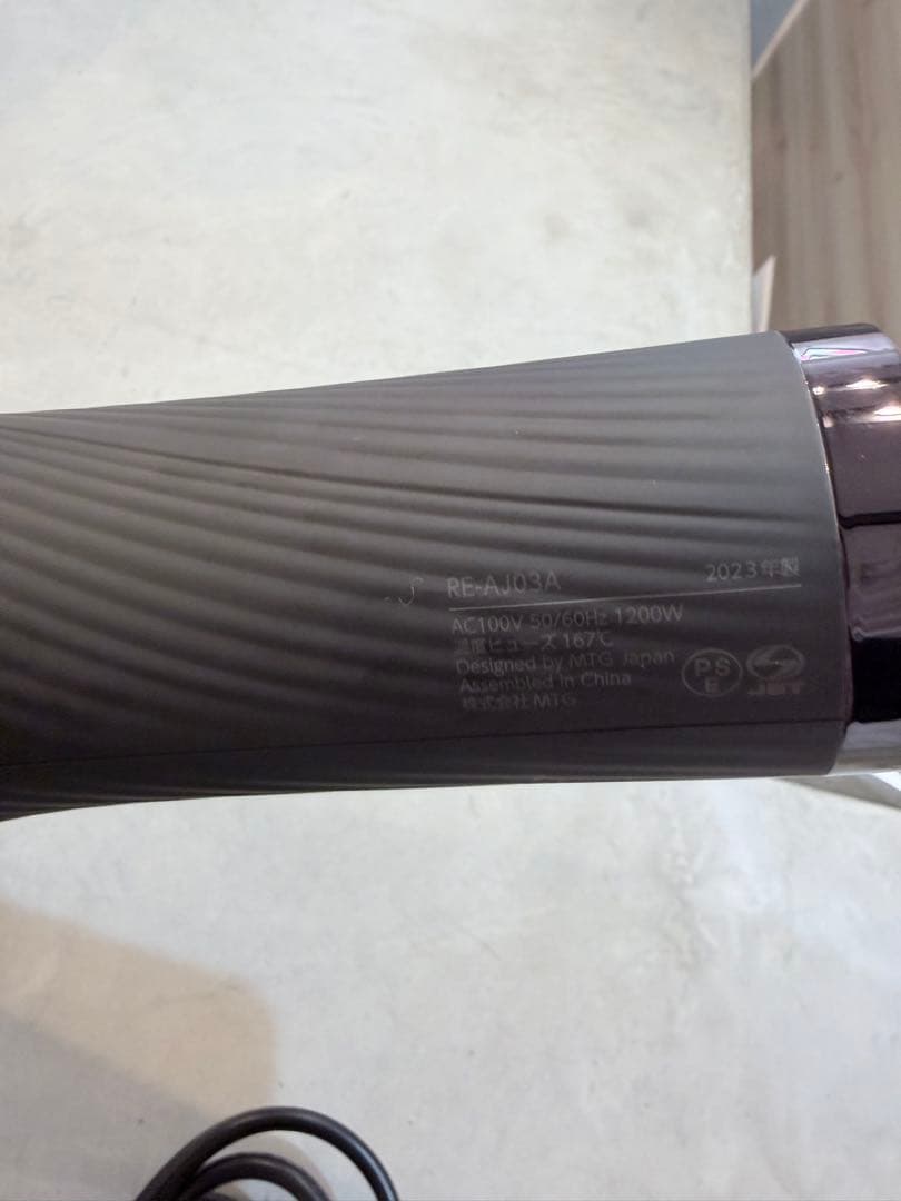 ReFa 1200w ヘアドライヤープロ