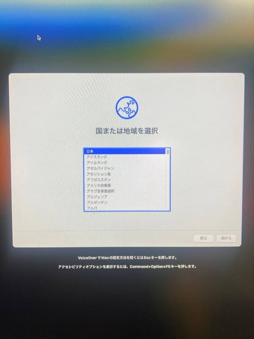 美品Mac Studio M1 Max メモリ32GB / SSD 512GB