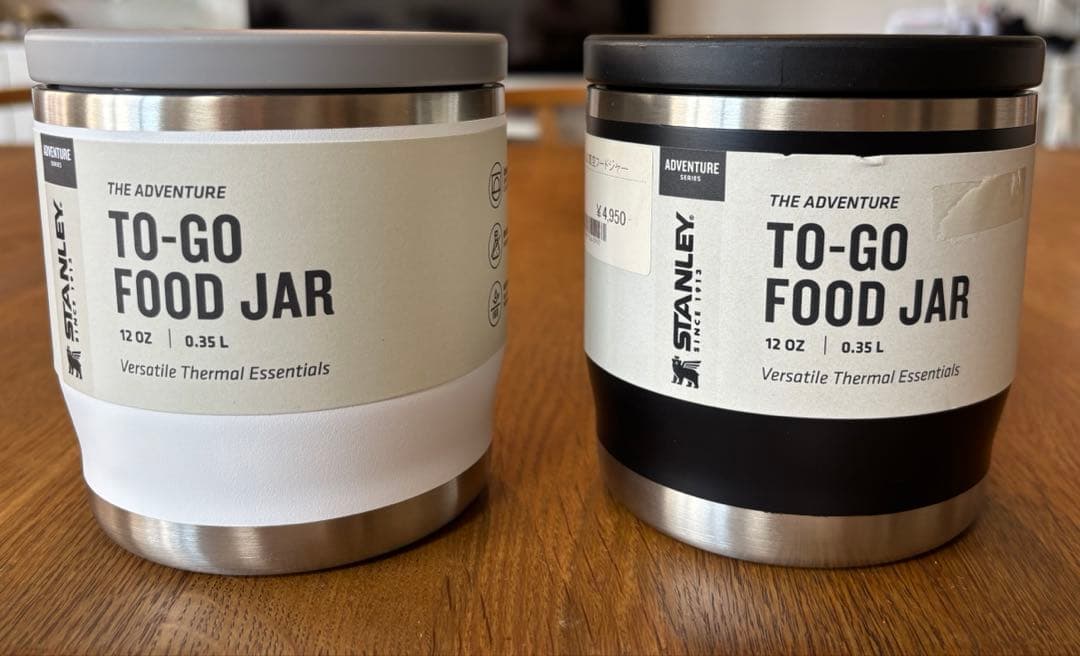 廃盤 スタンレー フードジャー スープジャー 0.35L 2色セット（白と黒）