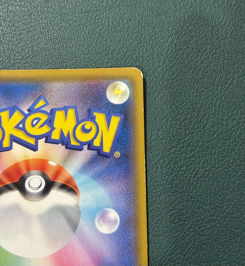 ピカチュウ CHR SM11b ドリームリーグ 054/049 ポケモンカード