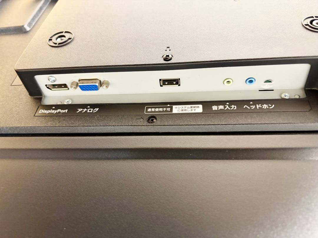 【送料込み】I-O DATA 49インチ4Kワイド液晶ディスプレイ