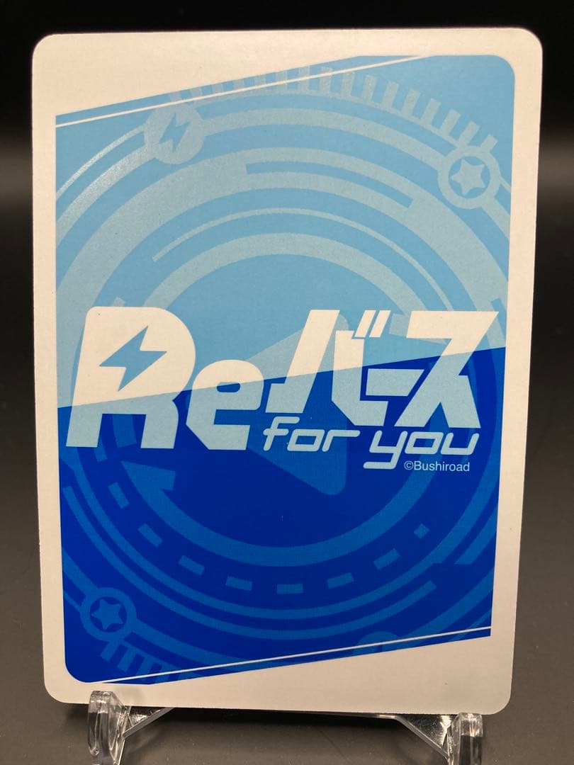 Reバース シオン NBP 転スラ日記