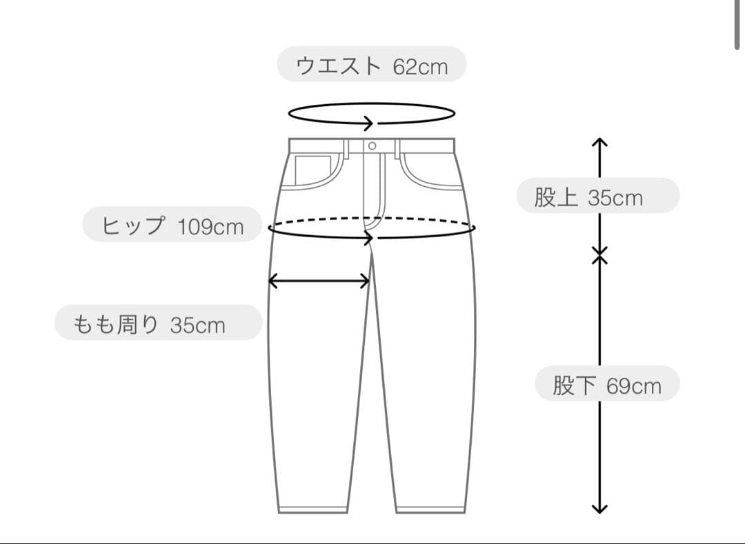 MAISON SPECIAL フラワーカモフラージュカーブパンツ