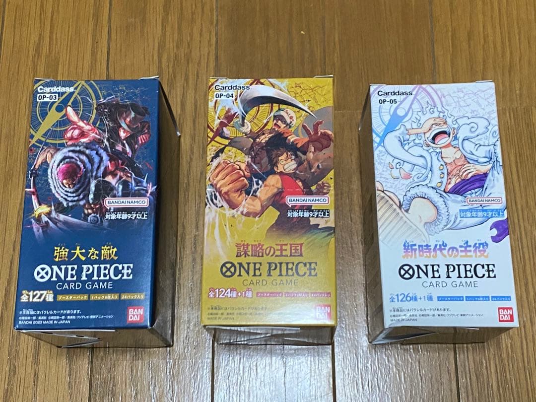 ワンピース　カードゲーム　未開封　テープ付き　新時代の主役　謀略の王国　強大な敵
