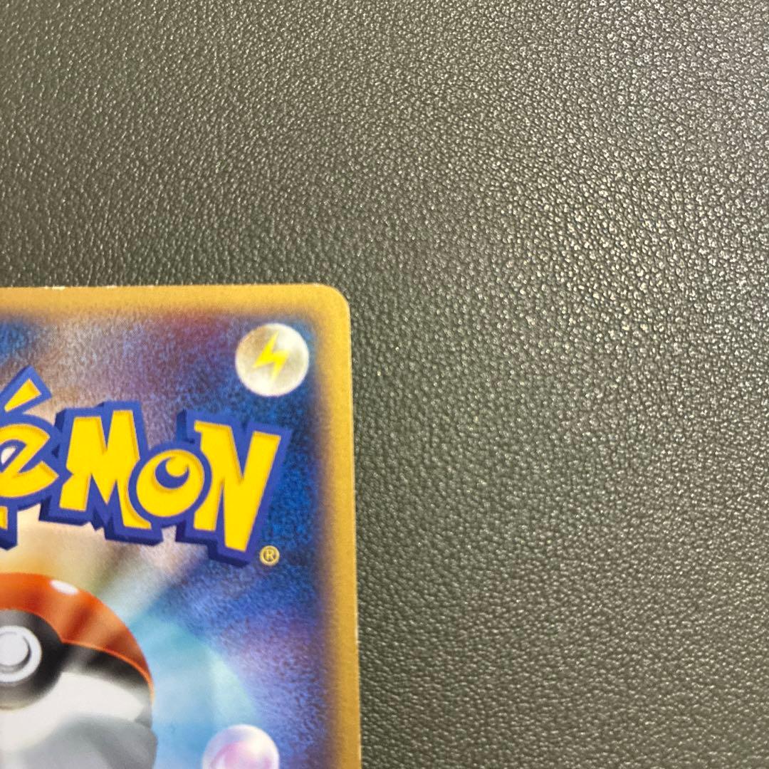 リザードンex ランダム構築スターター 012/052