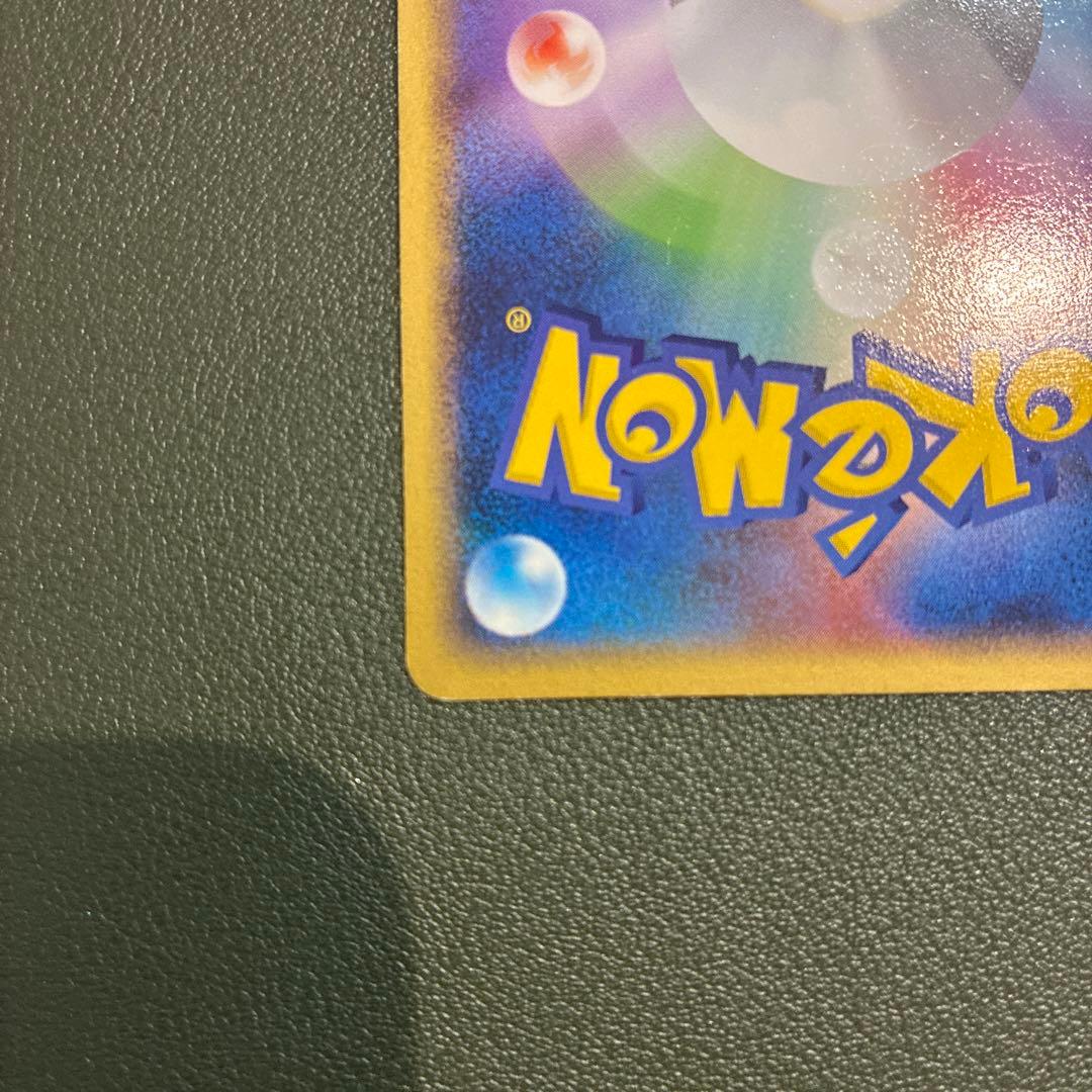 リザードンex ランダム構築スターター 012/052