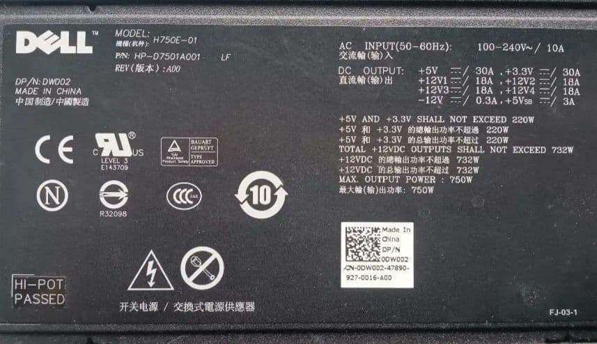 完動品 750W DELL PC純正品 電源ユニット H750E-01 限定品