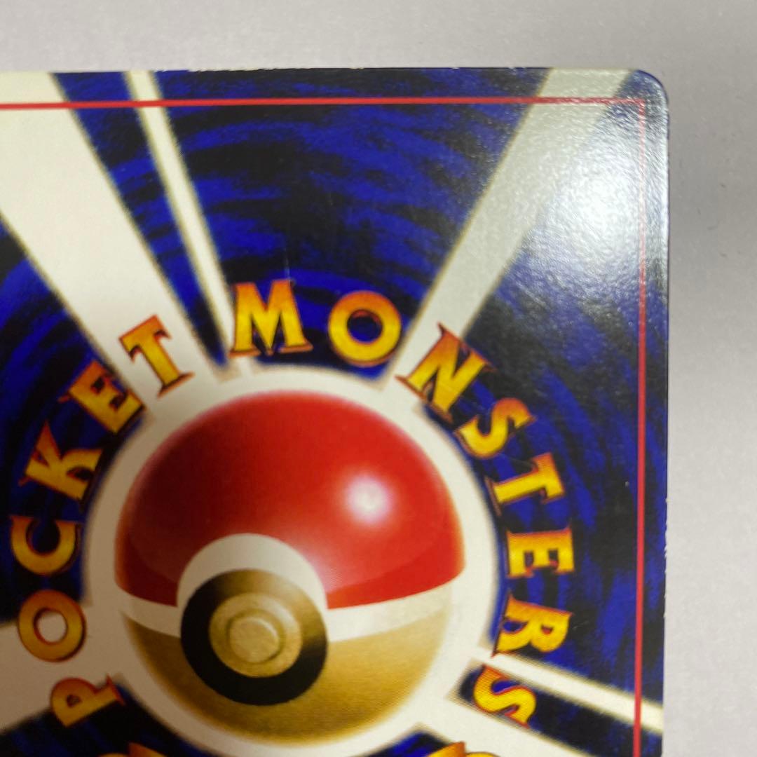 ミュウツー ◆ 拡張シート第1弾(青版)