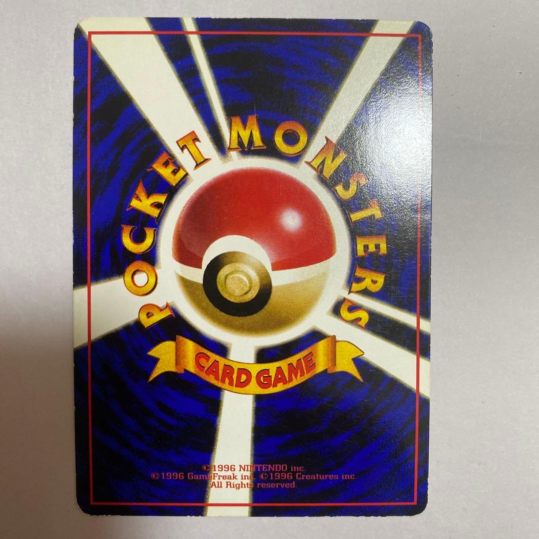 ミュウツー ◆ 拡張シート第1弾(青版)