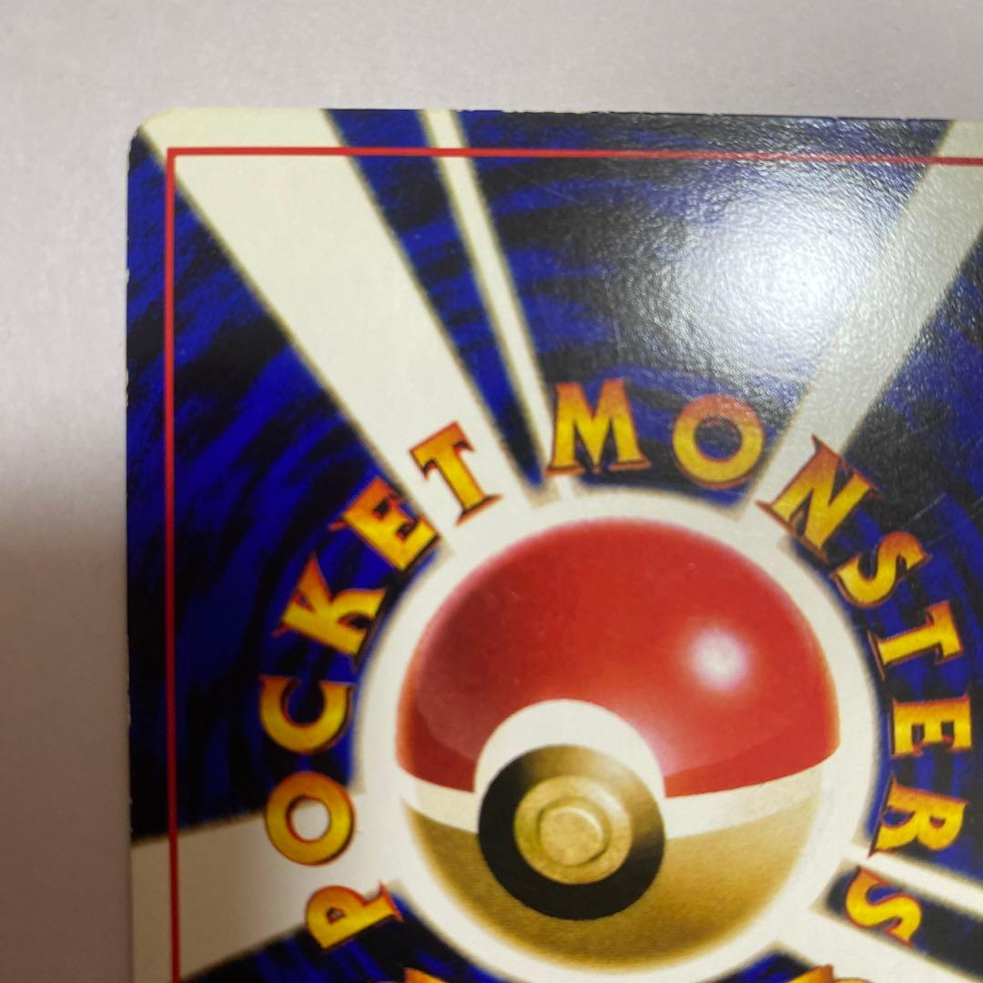 ミュウツー ◆ 拡張シート第1弾(青版)