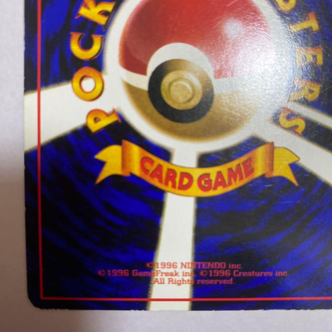 ミュウツー ◆ 拡張シート第1弾(青版)