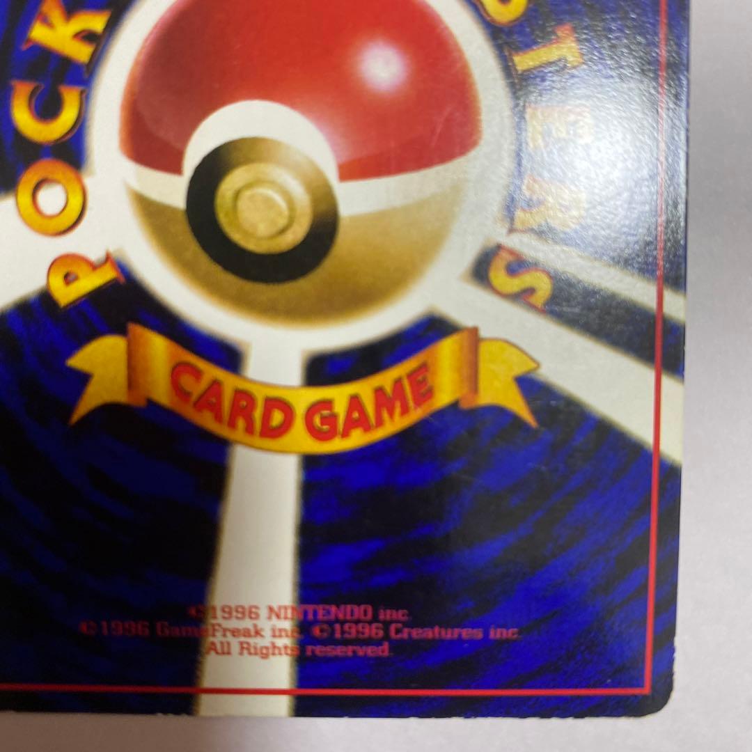 ミュウツー ◆ 拡張シート第1弾(青版)