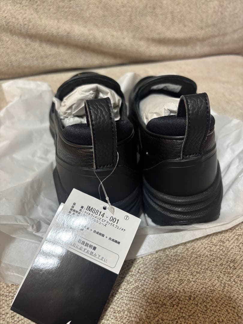 NIKE W AIRMAX PHENOMENA エアマックス フェノメナ24