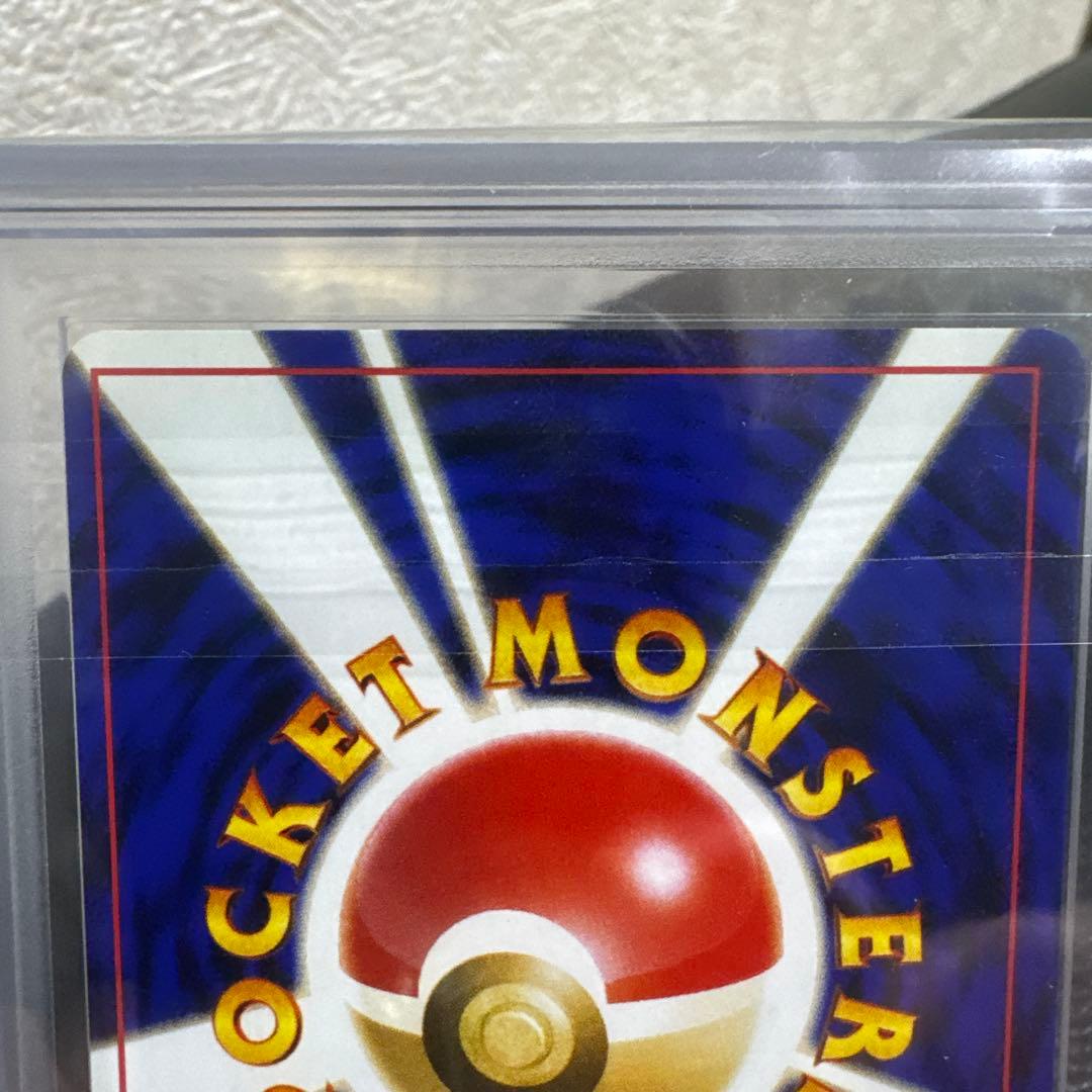 わるいリザードン ARS10+ 鑑定書付き 旧裏