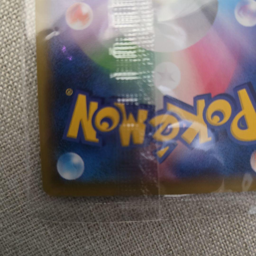 見返り美人ピカチュウ未開封品