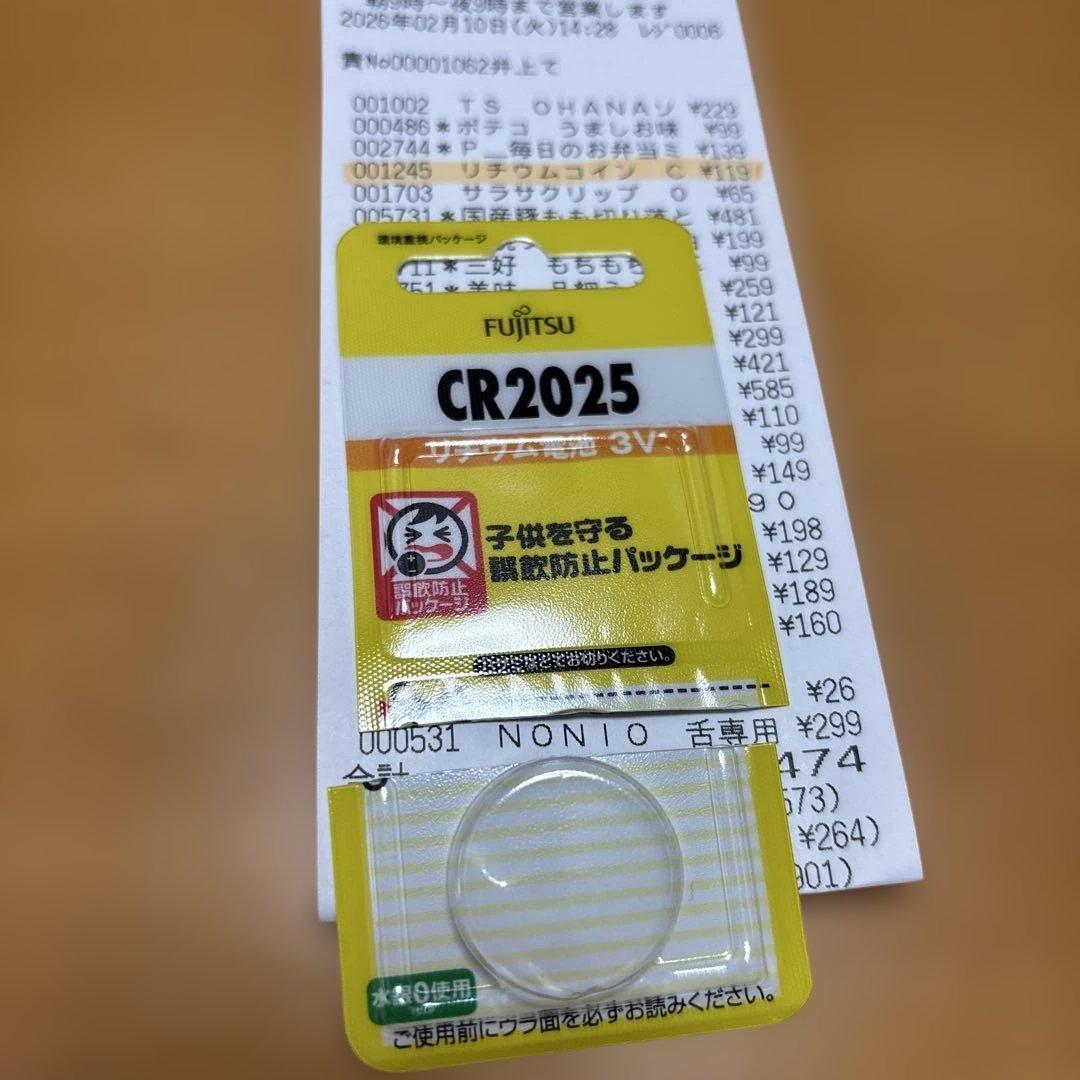 SONY ソニー ポータブルMDレコーダー MZ-R900 マイクロフォン付き