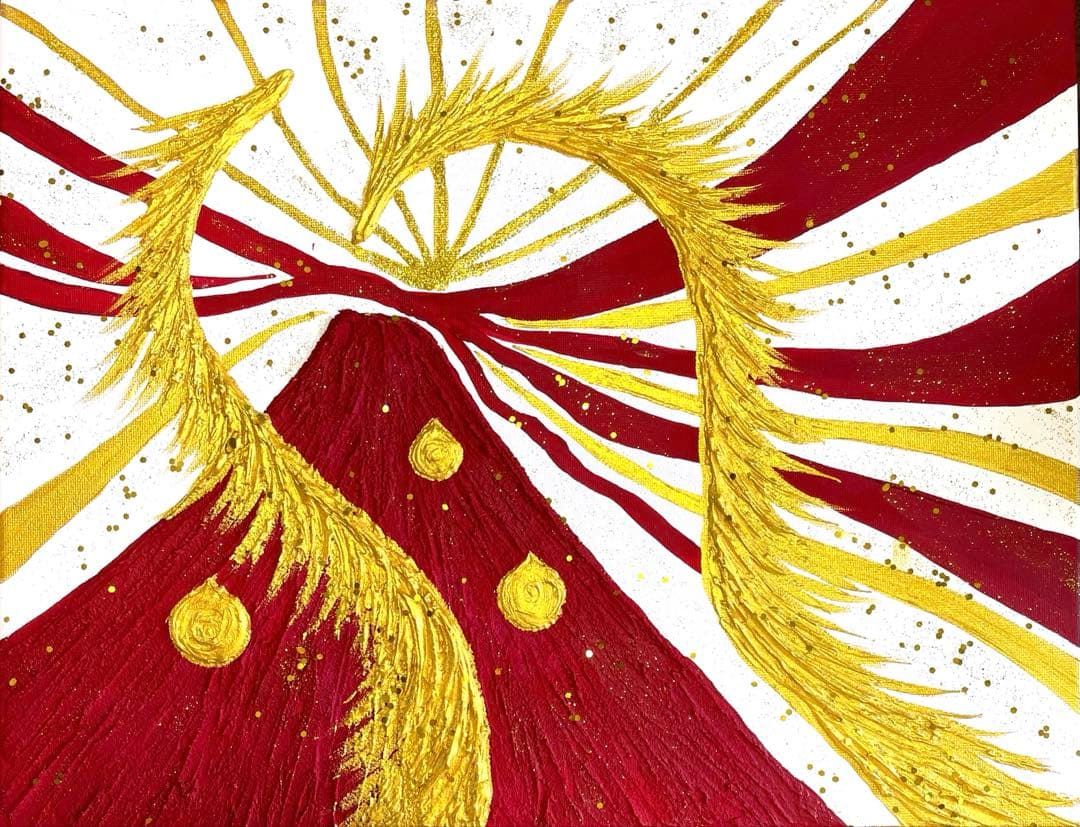 開運絵画　龍神様　赤富士　昇龍　蓮の花　白龍神様からのメッセージ　浄化　護符