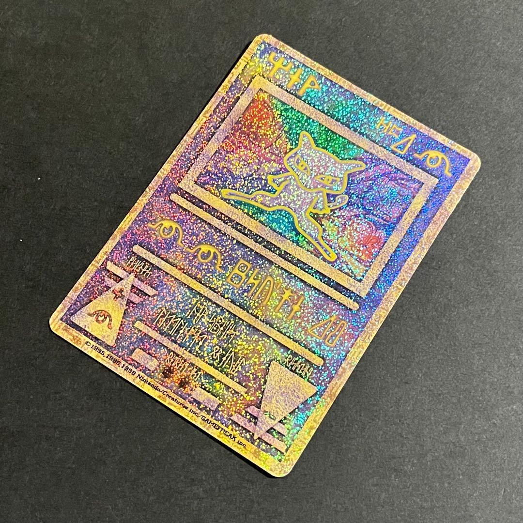 【極美品】ポケモンカード ルギア爆誕 古代ミュウ 前期修正版 nintendo