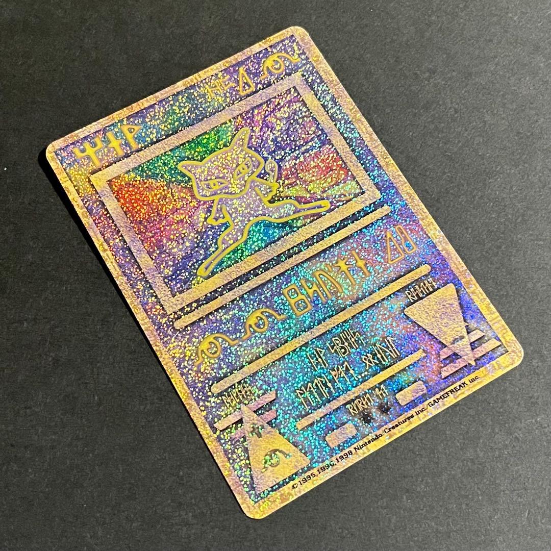 【極美品】ポケモンカード ルギア爆誕 古代ミュウ 前期修正版 nintendo