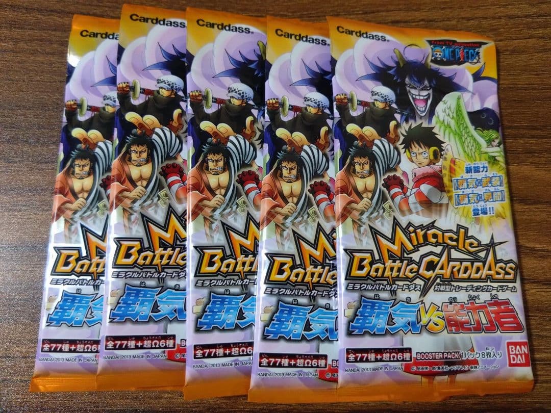 ミラクルバトルカードダス　ワンピース　覇気vs能力者　未開封　５パック