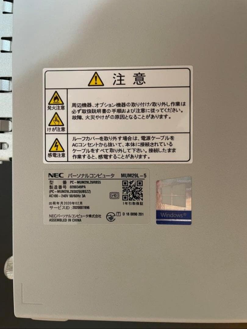 Windowsデスクトップ NEC Mate i5 9400