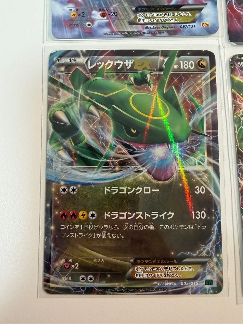 Mレックウザex エメラルドブレイク　ガリョウテンセイ　レックウザex プロモ