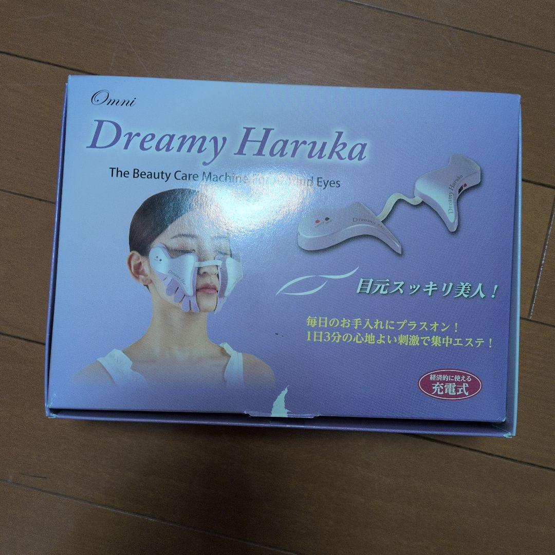 ドリーミーハルカ