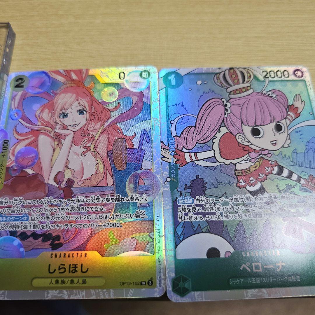 師弟の絆ワンピースカード　ゾロ十郎SP 　パラレル