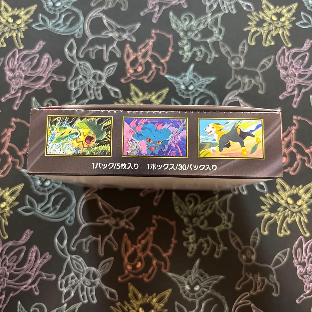 ポケモンカードインフェルノX 1BOX新品未開封シュリンクなしぺりぺりあり