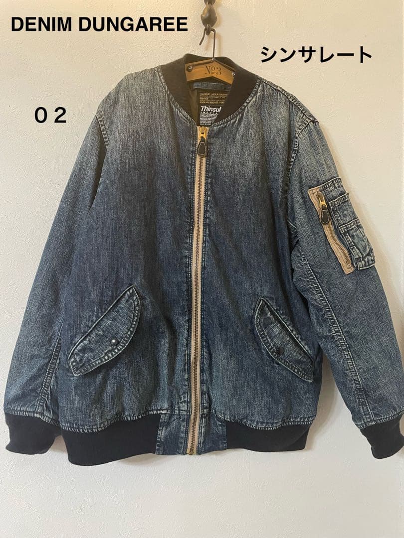 DENIM DUNGAREE シンサレート　MA-1ジャケット　　02