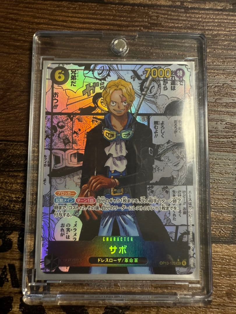 ☆ワンピースカード 受け継がれる意志 サボ コミックパラレル☆