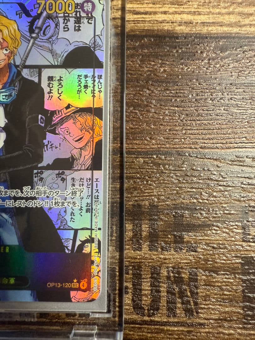 ☆ワンピースカード 受け継がれる意志 サボ コミックパラレル☆