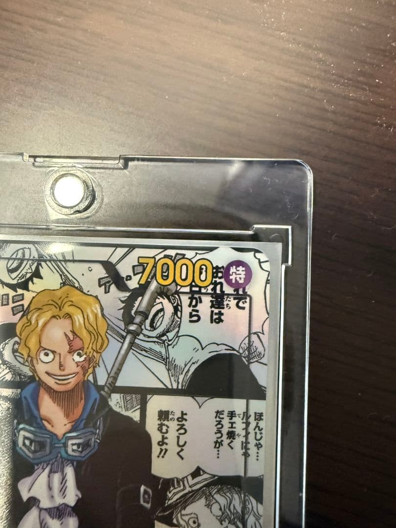 ☆ワンピースカード 受け継がれる意志 サボ コミックパラレル☆