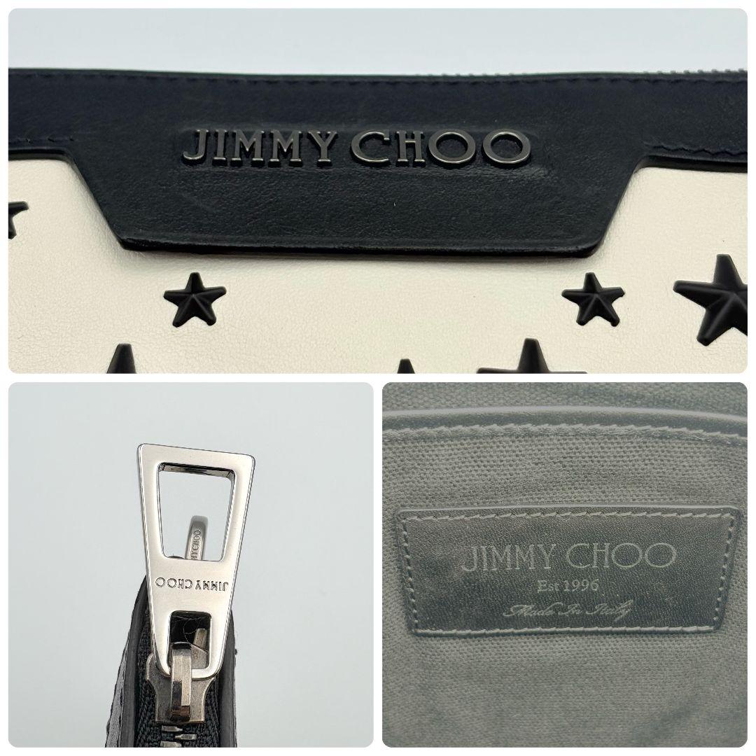 ジミーチュウ スタースタッズ レザー クラッチバッグ セカンドバッグ 本革