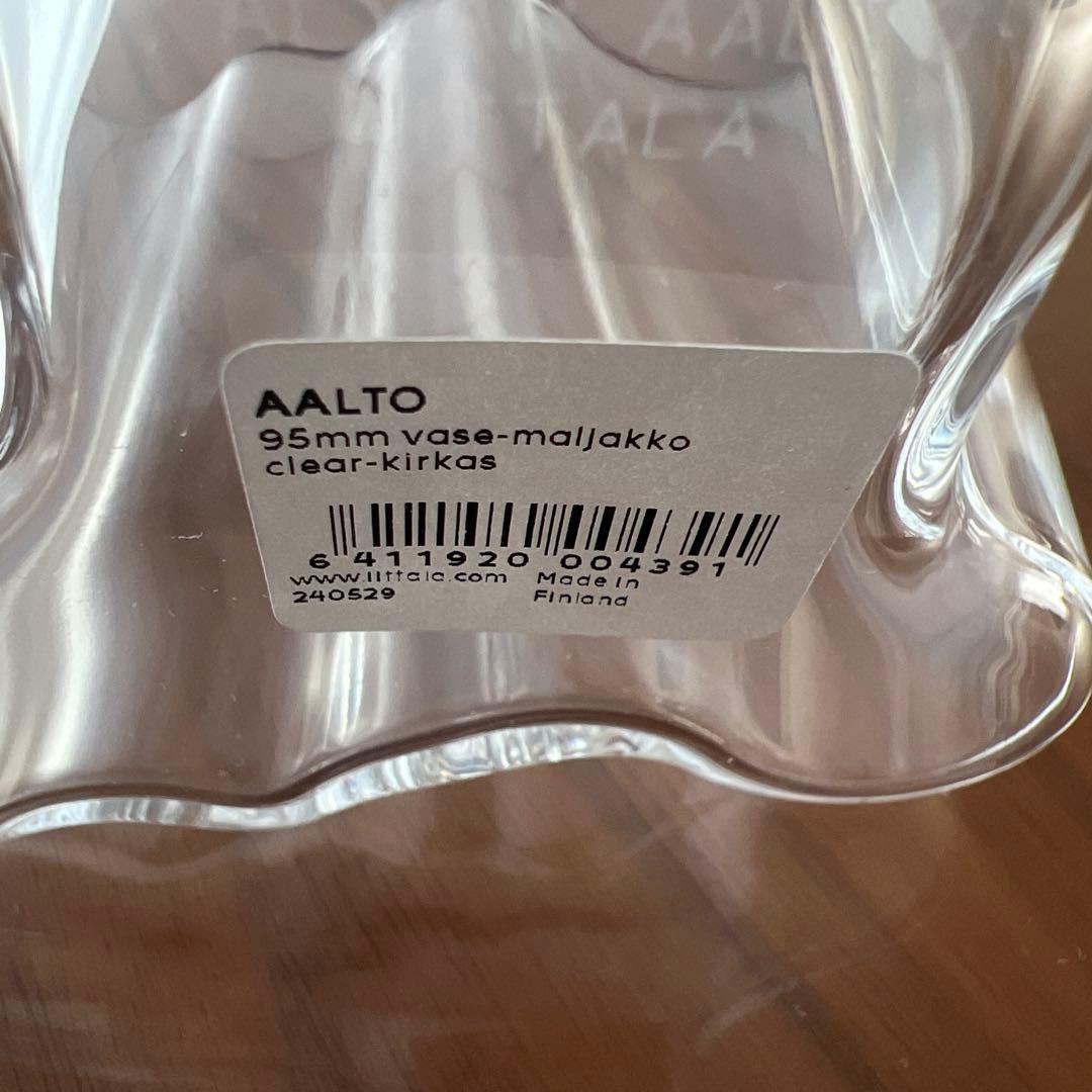  イッタラ アルヴァ　アアルト ベース 95mm クリア