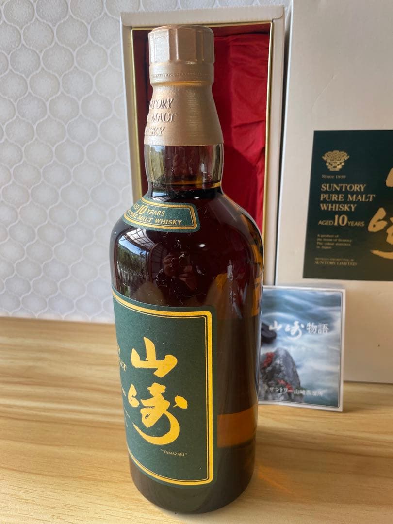 サントリー 山崎10年 ピュアモルトウイスキー グリーンラベル 750