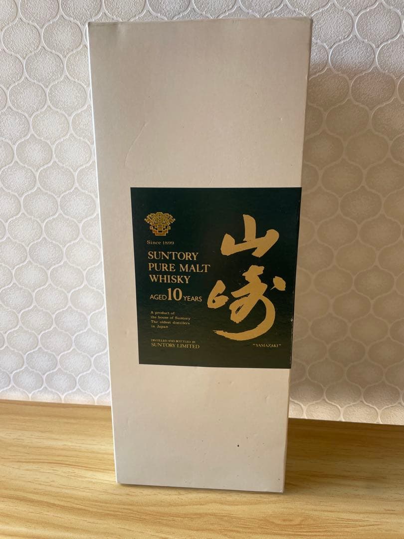 サントリー 山崎10年 ピュアモルトウイスキー グリーンラベル 750
