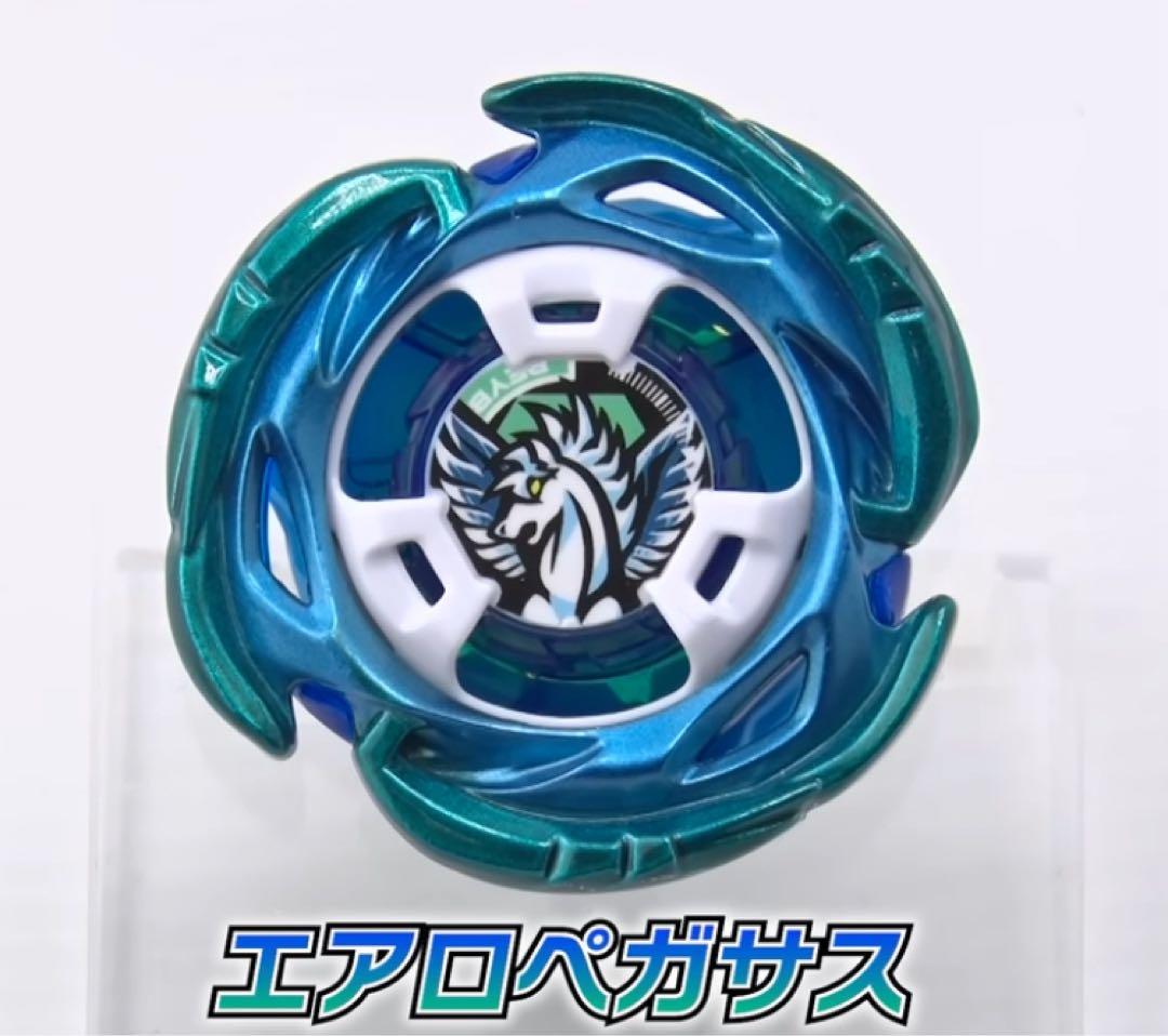 エアロペガサス 3-80 A UX-00 ベイブレードX 新品未使用　限定