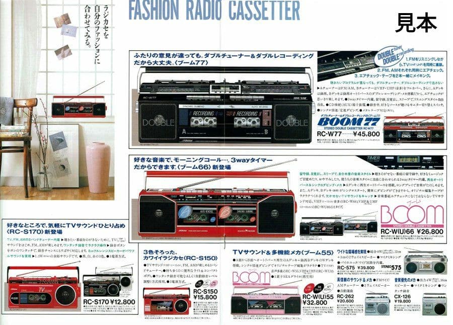 Victor　ダブルラジカセ　RC-W77