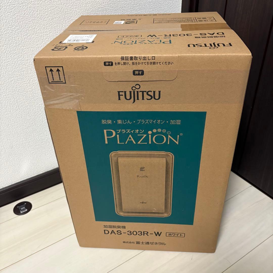 富士通ゼネラル DAS-303R-W 加湿除菌脱臭機 PLAZION