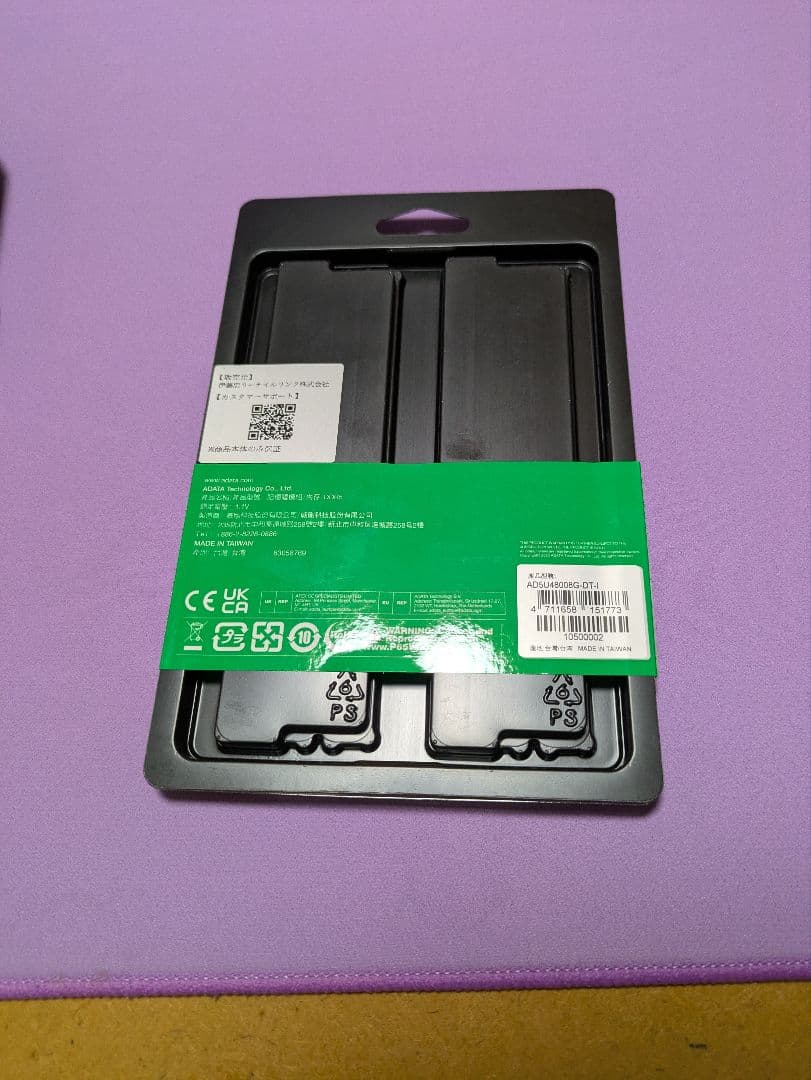 メモリー ADATA DDR5 4800MHz 8GB x 2