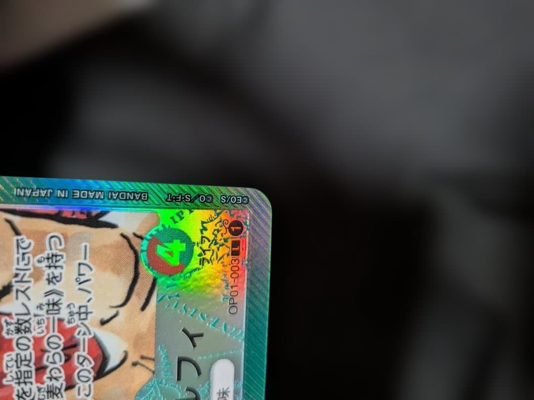 超絶美品　ルフィリーダーパラレル　ゾロSRパラレル