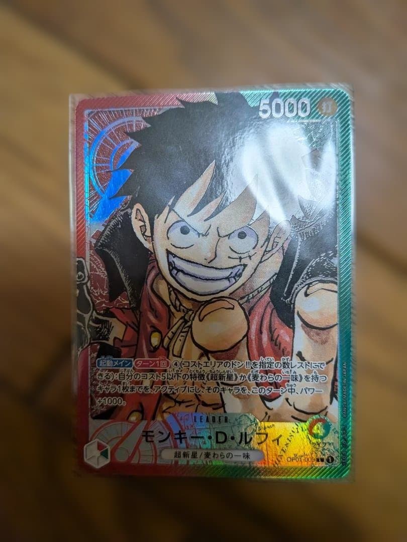 超絶美品　ルフィリーダーパラレル　ゾロSRパラレル